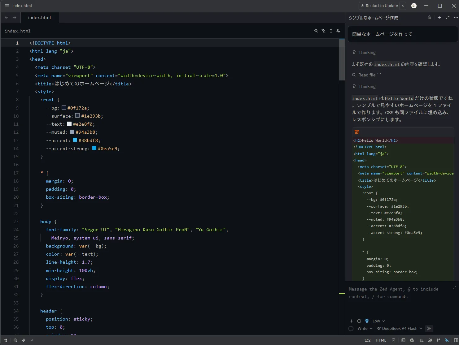 ZedのAIパネルでDeepSeek V4 Flashにホームページを作ってもらっているところ